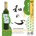 日本 KUNIZAKARI 抹茶酒 500ml